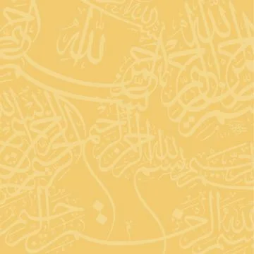 Islamic calligraphy background Stock Illustration