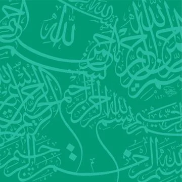 Islamic calligraphy background イラスト素材