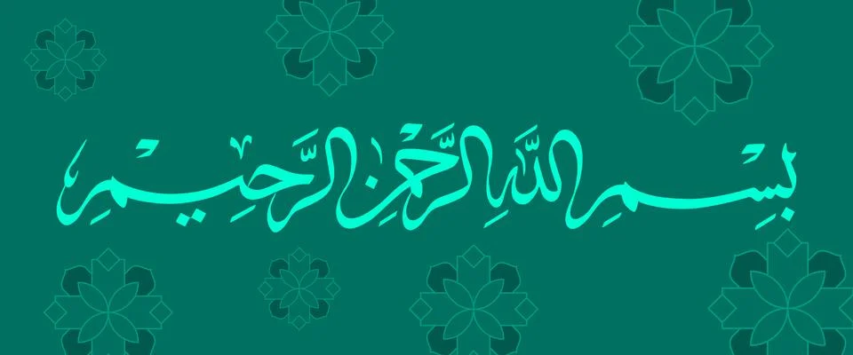 Islamic Calligraphy Background Illustrazione stock
