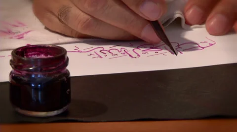 Islamic calligraphy Stock Footage 36552074