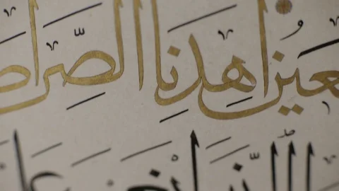 Islamic Calligraphy Video stock 101655614