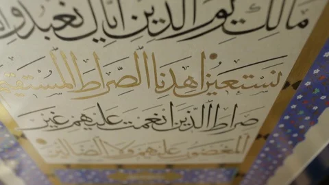 Islamic Calligraphy Video stock 101659267