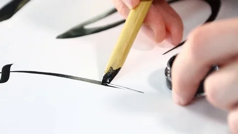 Islamic calligraphy Stock Footage 120215443