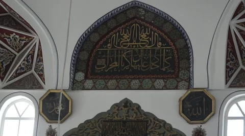 Islamic Calligraphy - Mosque Interior Stock Footage 50815489