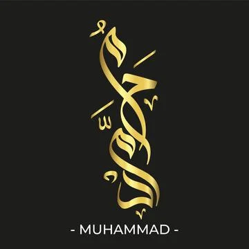 Islamic Calligraphy Name Prophet Muhammad, Mohammad Arabic Calligraphy Art,.. Stockillustratie