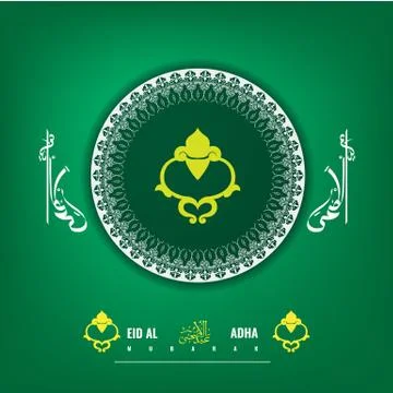 Islamic calligraphy of text Eid Adha on colourful floral design Stock Illustration