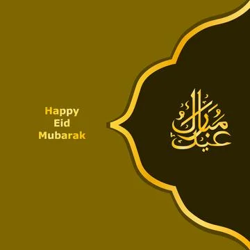 Islamic calligraphy vector 4 Stock Illustration