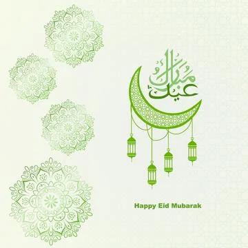 Islamic calligraphy vector Stock Illustration