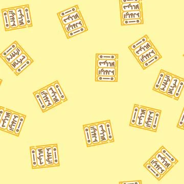 Islamic calligraphy vector seamless pattern Illustrazione stock