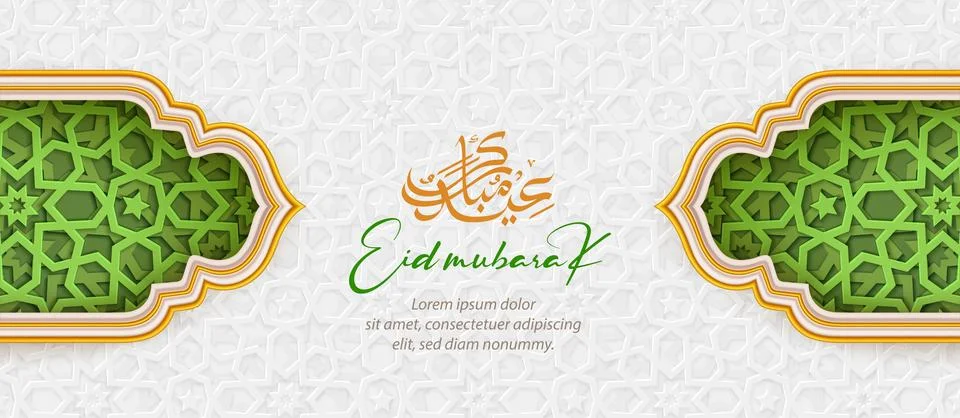 Islamic celebration Eid Mubarak background with arabesque decorations Illustrazione stock