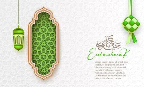 Islamic celebration Eid Mubarak background with arabesque decorations Stock Illustration