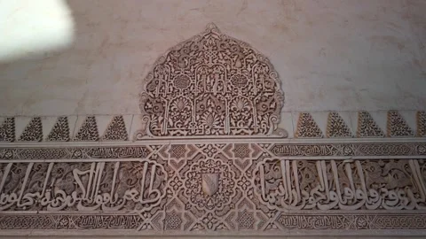 Islamic character decorative wall pattern, Alhambra, Granada, Spain - 4K Video stock 331689969