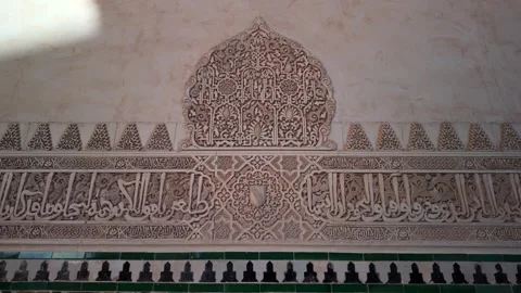 Islamic character wall pattern decoration, Alhambra, Granada, Spain - 4K Stock Footage 331689968