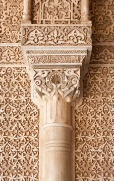 Islamic Column in Granada Stock Photos