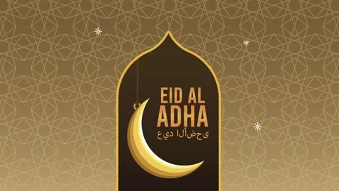 Islamic crescent moon and Arabic calligraphy animation for Eid al Adha cele.. Vídeo Stock 333428152