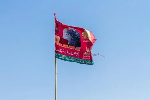 Islamic flag Stock-Fotos