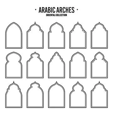 Islamic frames, oriental style objects. Arabic shapes, windows and arches Illustrazione stock