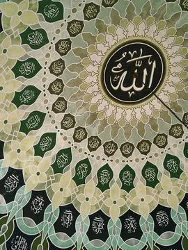 Islamic geometric pattern and Arabic calligraphy on mosque dome ceiling 写真素材