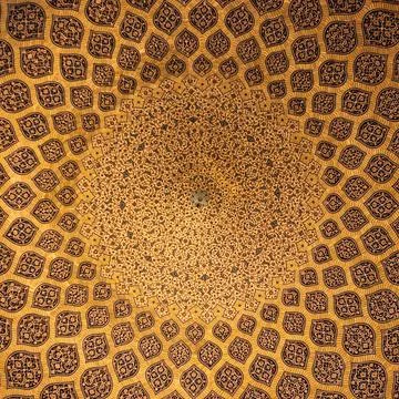 Islamic geometric pattern in Mosque. Islamic arabesque ornament on a mosque.. Stock Photos