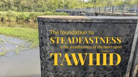 Islamic inspiration on a solid dam structure. A beautiful quote about the f.. Stock Photos