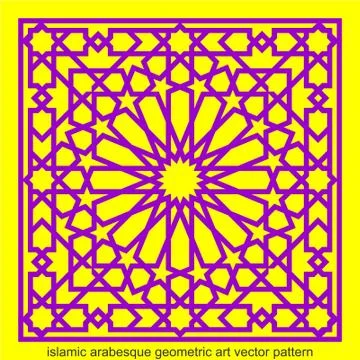 Islamic Laser cut cnc panel design for metal, wooden room divider. Stock Illustration