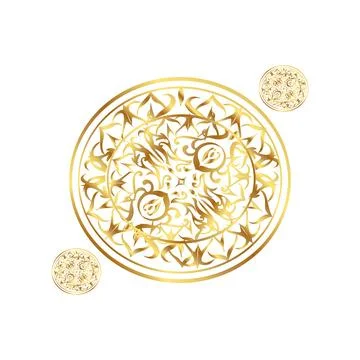 Islamic mandala border Mandala Arabesque Islamic Pattern Stock Illustration