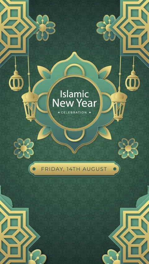 Islamic new year 2027 Stock Footage 342461189