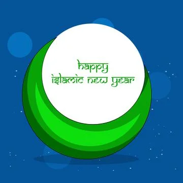 Islamic New Year 库存插图