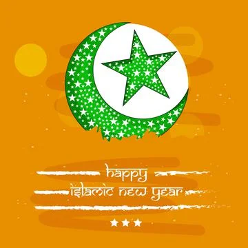 Islamic New Year Illustrazione stock