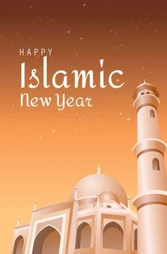 Islamic New Year Illustrazione stock