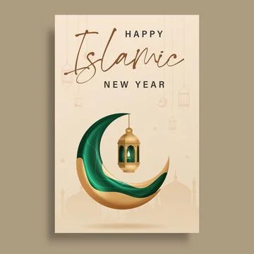 Islamic New Year Stock Illustration