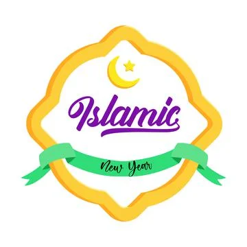 Islamic new year text label with ribbon Stock Illustration