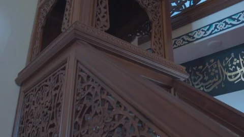 Islamic ornaments in mosque Stock Footage 88043230