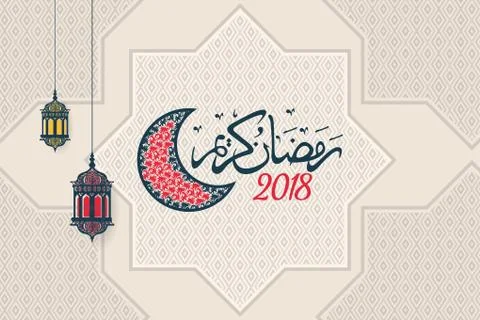 Islamic pattern background Ramadan Kareem 2018 concept vector template Stock Illustration