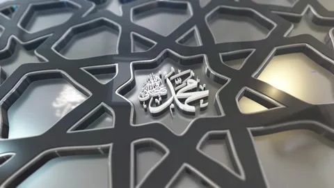 Islamic pattern background,3d animation Video stock 255517354