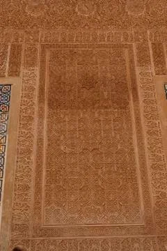 Islamic patterns on the wall of the Alhambra Palace Stock Photos