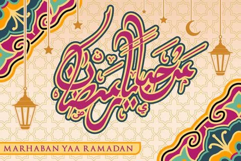 Islamic Ramadan Wallpaper Stock Illustration