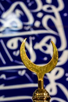 Islamic symbol Stock Photos