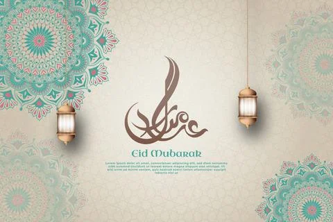 Islamic Template イラスト素材