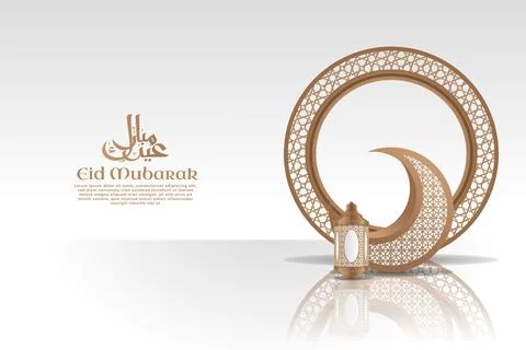 Islamic Template Stock Illustration