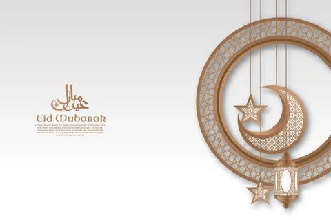 Islamic Template Stock Illustration