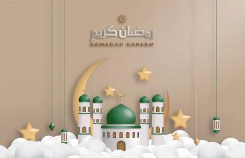 Islamic Template Stock Illustration