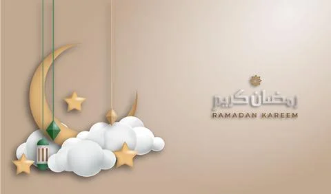 Islamic Template Ilustração Stock