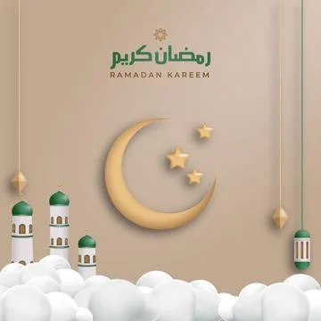 Islamic Template Stock Illustration