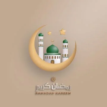 Islamic Template Stock Illustration
