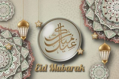 Islamic Template Stock Illustration