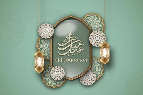 Islamic Template Stock Illustration