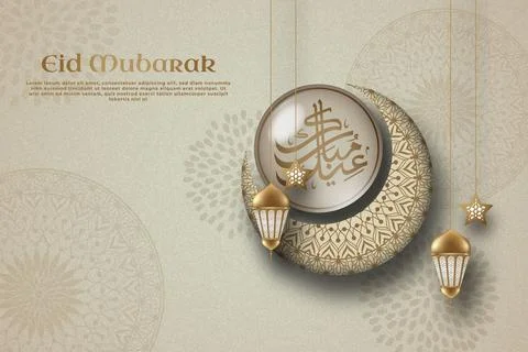 Islamic Template Stock Illustration