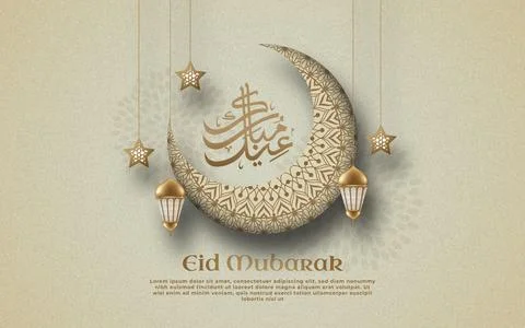 Islamic Template Stock Illustration