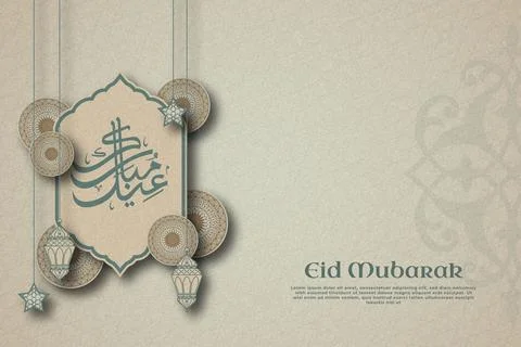 Islamic Template Stock Illustration